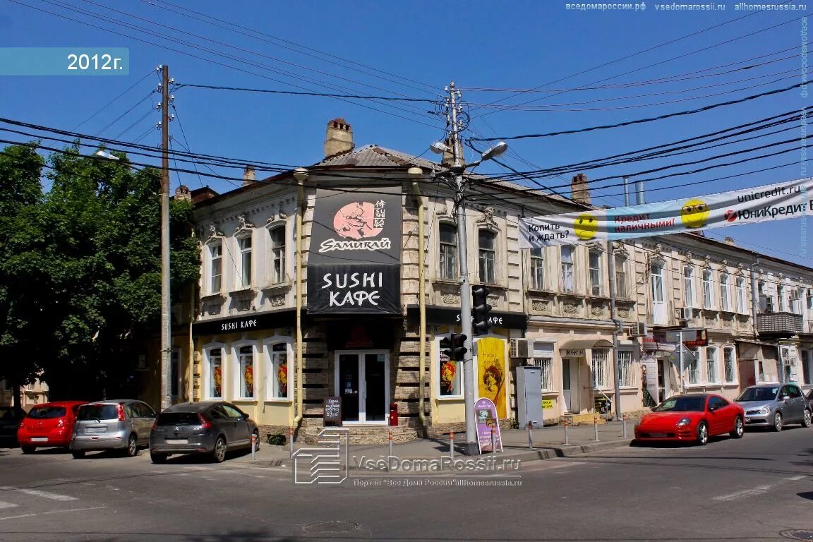 Gt medicina рашпилевская ул 311 краснодар фото Больше не работает: Магазин Юность, швейная фурнитура, Краснодар, ул. Рашпилевск