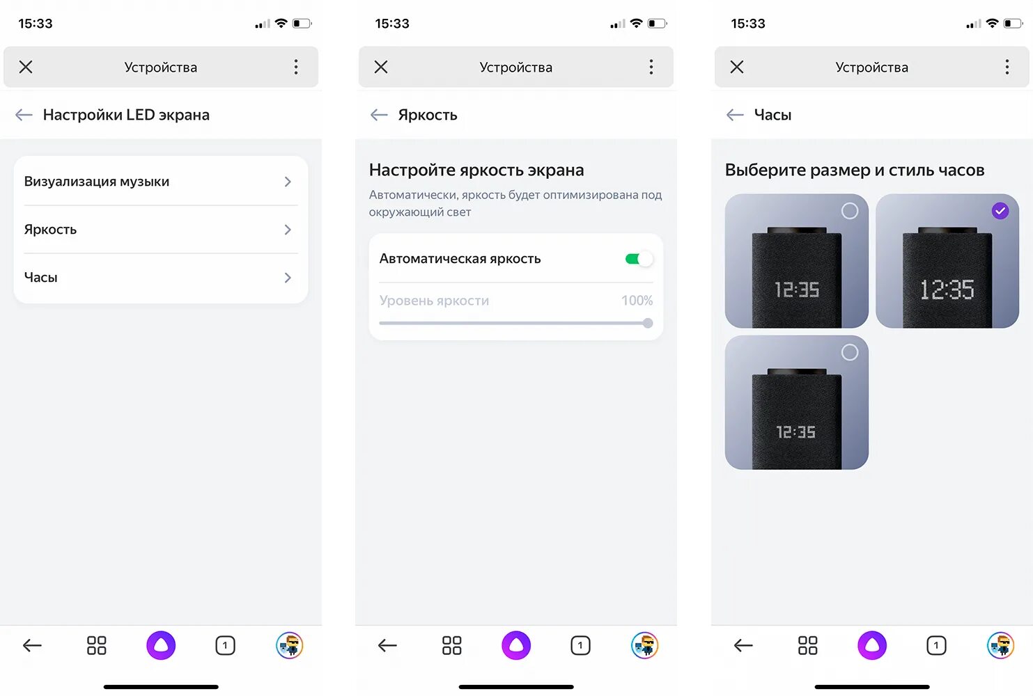 Gt4 max подключение к телефону Как настроить колонку музыку