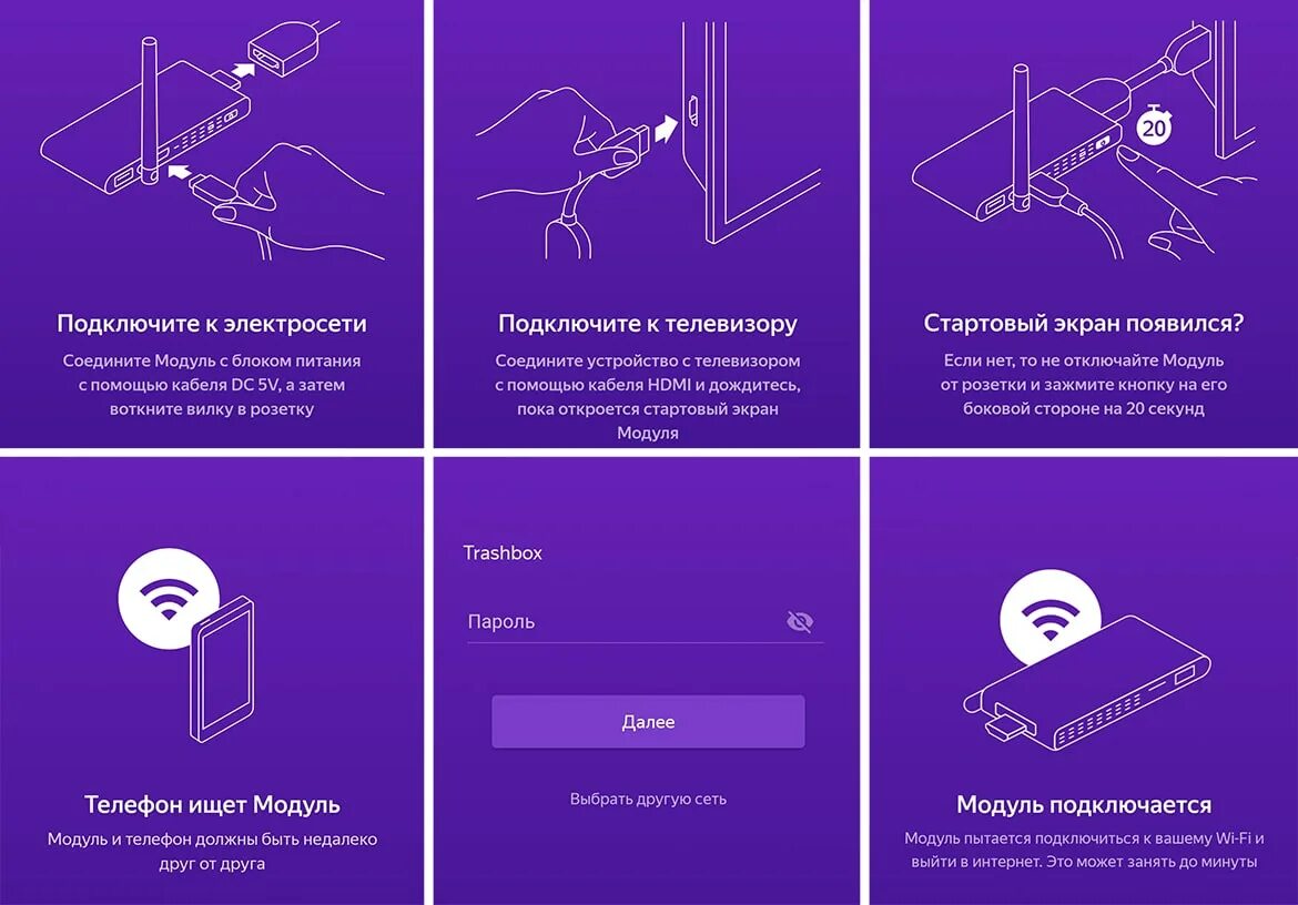 Gt4 max подключение к телефону Как подключить макс к телевизору