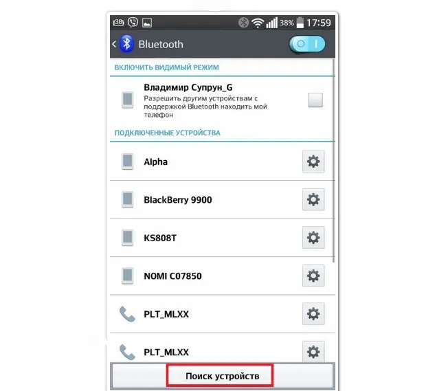 Gt4 max подключение к телефону Как подключить DualShock 4 к Android - как использовать джойстик PS4. Как подклю