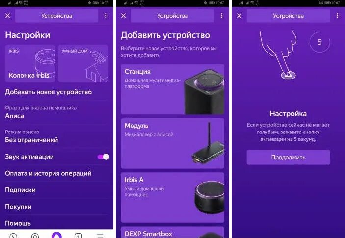 Gt4 max подключение к телефону Как подключить станцию к блютуз колонке