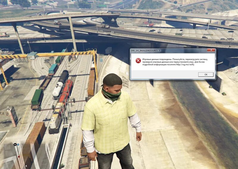Gta ошибка подключения Ответы Mail.ru: ОШИБКА GTA 5. ПОМОГИТЕ