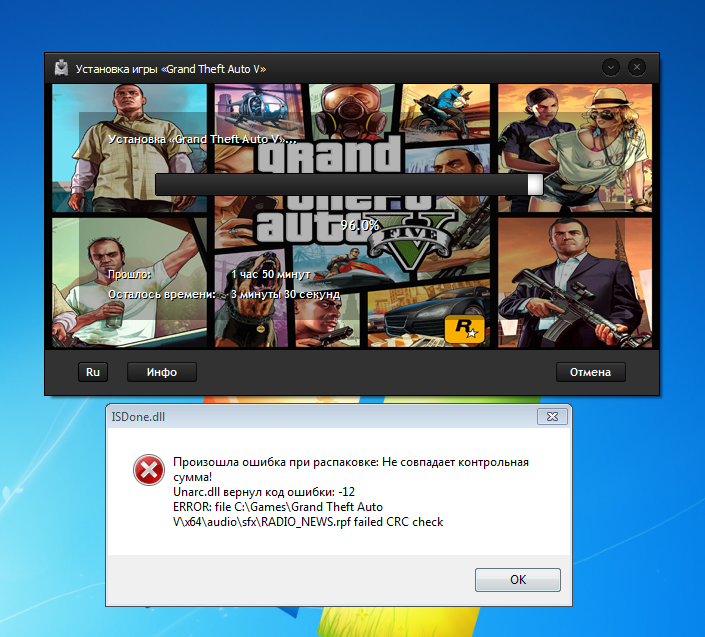 Gta ошибка подключения Ответы Mail.ru: Ошибка Unarcl.dll при установке GTA V.