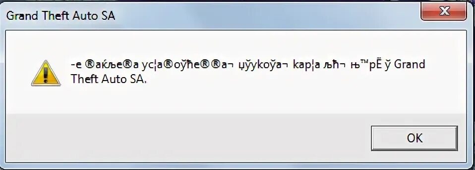 Gta ошибка подключения Ответы Mail.ru: Не работает SA:MP/gta sa. ПОМОГИТЕ