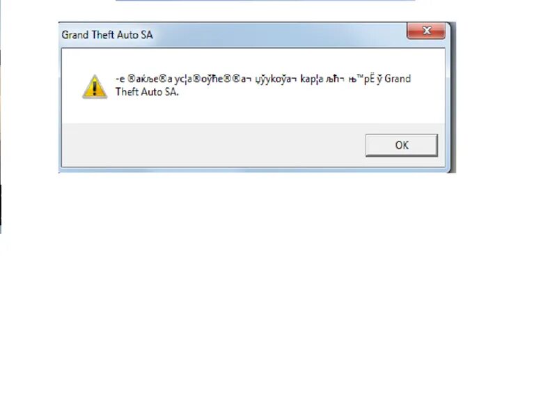 Gta ошибка подключения Ответы Mail.ru: Почему при запуске GTA San andreas выдает ошибку?