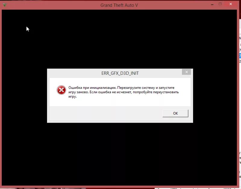 Gta ошибка подключения Ответы Mail.ru: Ошибка гта5 помогите пожалуйста