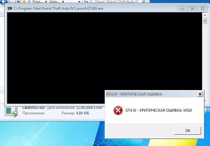 Gta ошибка подключения Коды ошибок GTA 4, что означают код ошибки в GTA 4 - Страница 2 - Форум GTA
