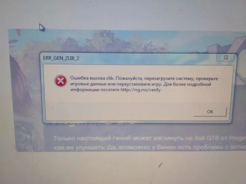 Gta ошибка подключения Ответы Mail.ru: Как исправить ошибку гта 5 стим
