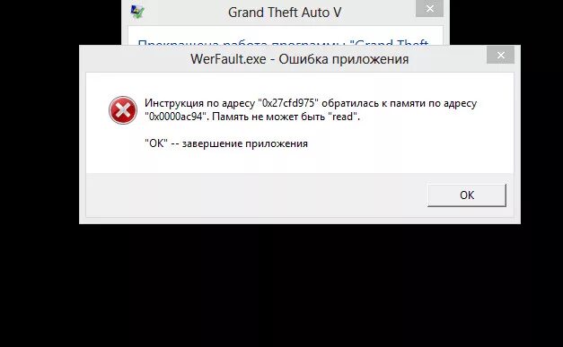Gta ошибка подключения Ответы Mail.ru: Ошибка гта 5(лицензионная