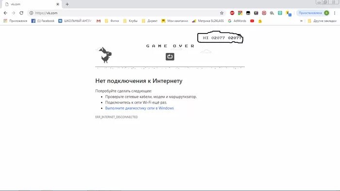 Gtfo нет подключения к интернету Что делать, если Яндекс не загружает страницы, но интернет подключен и работает?