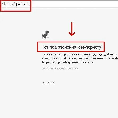 Gtfo нет подключения к интернету Что делать если нет соединения с интернетом: найдено 88 изображений