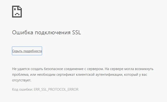 Gtfo ошибка подключения Картинки ОШИБКА СОЕДИНЕНИЯ С NETHASP INI