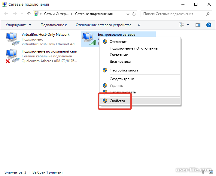 Gtfo ошибка сети отсутствует подключение Ошибка подключения сети интернет