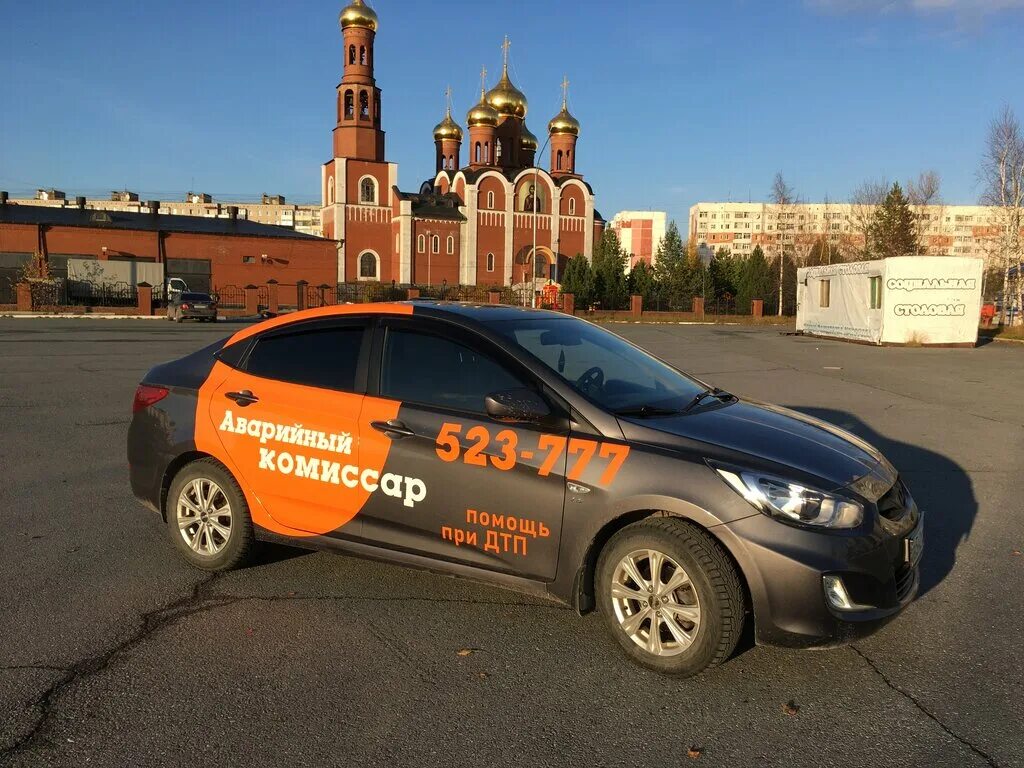 Guard аварийные комиссары ул калинина 68 фото Аварийный комиссар, аварийный комиссар, ул. Менделеева, 23, стр. 1, Нижневартовс