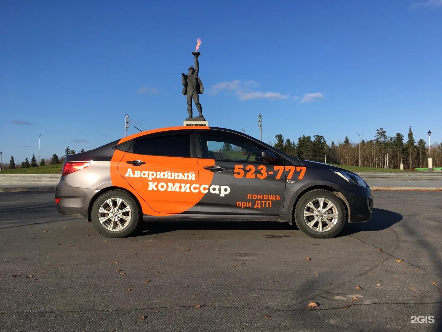 Guard аварийные комиссары ул калинина 68 фото Служба аварийных комиссаров, Менделеева, 23 ст1, Нижневартовск - 2ГИС