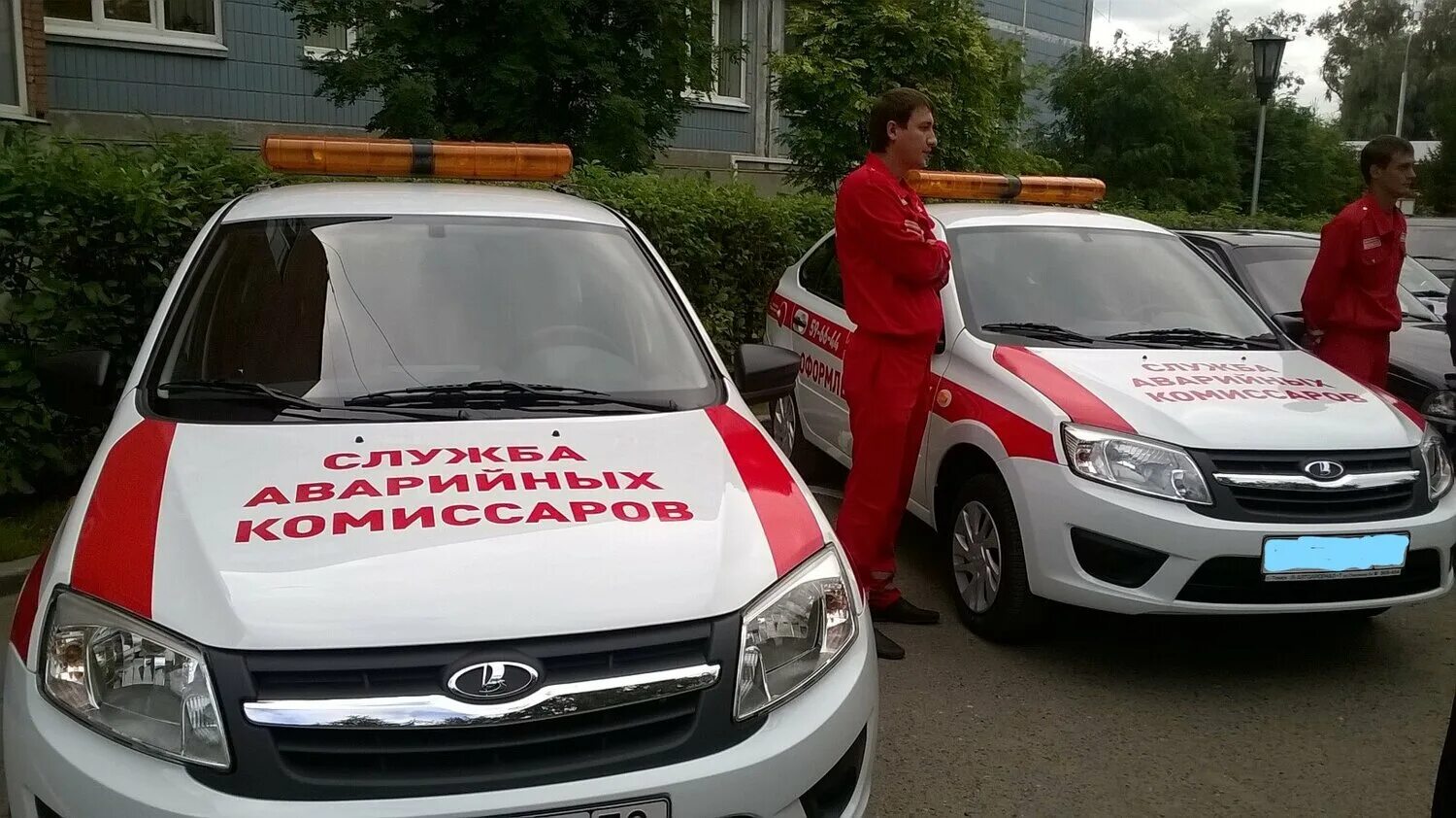 Guard аварийные комиссары ул калинина 68 фото Аварком - Разное, Другое, Перевозки и курьеры, Самарская область на Яндекс Услуг