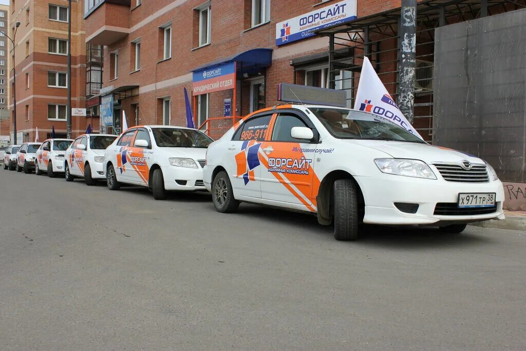 Guard аварийные комиссары ул калинина 68 фото Форсайт, аварийный комиссар, ул. Седова, 67, Иркутск - Яндекс Карты