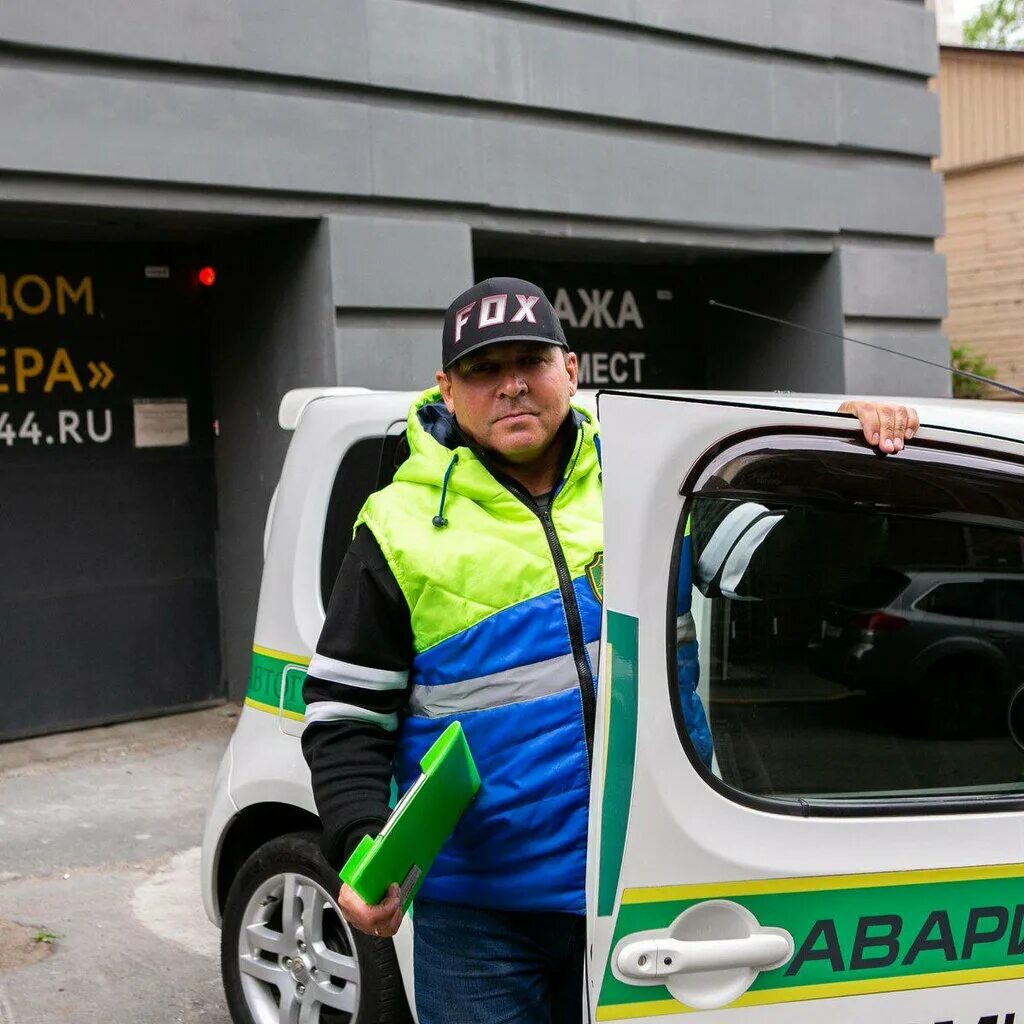 Guard аварийные комиссары ул калинина 68 фото Панорама: Аварийный комиссар, аварийный комиссар, ул. Махалина, 10, Владивосток 