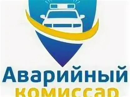 Guard аварийные комиссары ул калинина 68 фото Аварийный комиссар - Услуги и сервисы в Челябинской области Поиск специалистов У