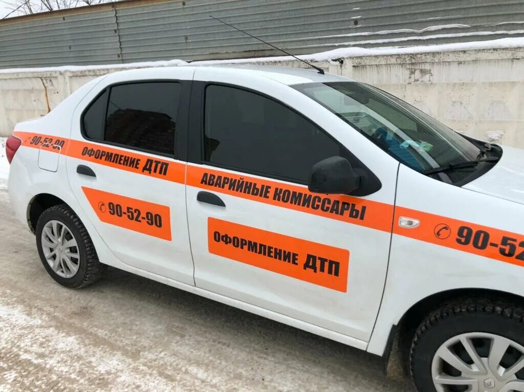 Guard аварийные комиссары ул калинина 68 фото Больше не работает: Росаварком, госавтоинспекция - Яндекс Карты