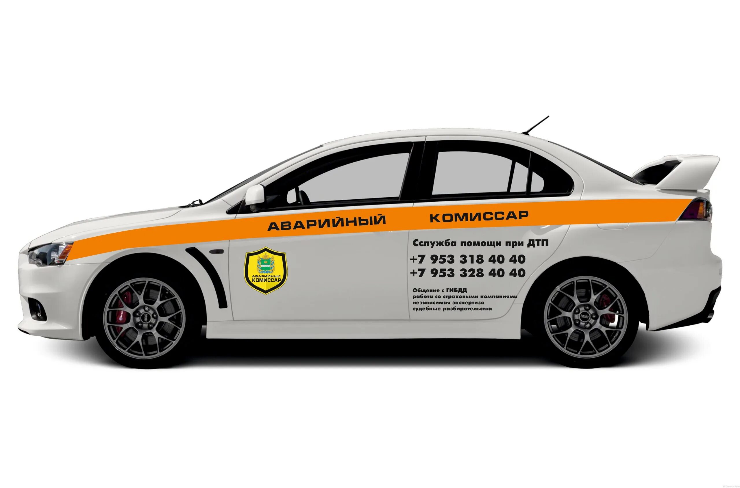 Guard аварийные комиссары ул калинина 68 фото Аварийная обнинск