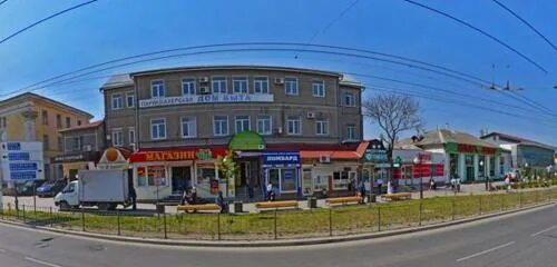 Gudem ул козлова 14 симферополь фото Дом быта, магазин хозтоваров и бытовой химии, Севастопольская ул., 21/4, Симферо