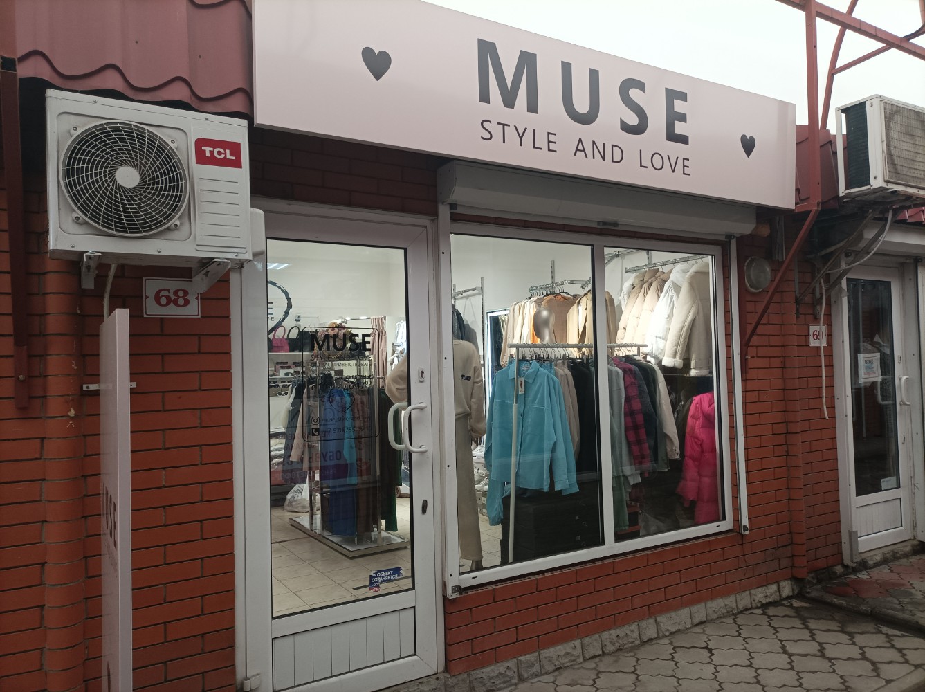 Gudem ул козлова 14 симферополь фото Отзывы о "Muse", Республика Крым, Симферополь, улица Козлова, 14 - Яндекс Карты