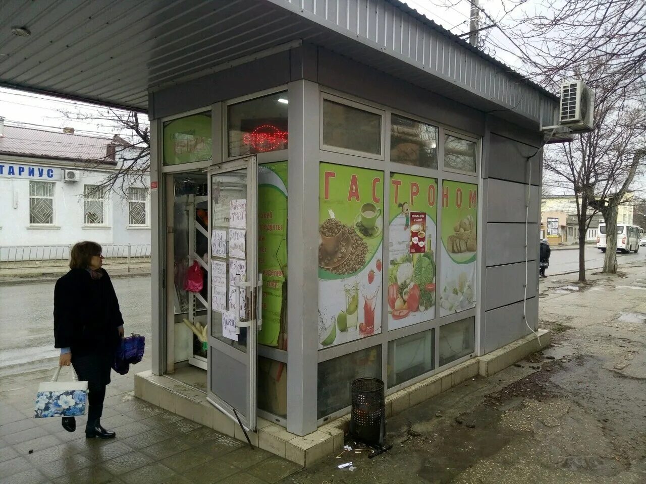 Gudem ул козлова 14 симферополь фото Гастроном, grocery store, Russia, Simferopol, ulitsa Kozlova, 34 - Yandex Maps