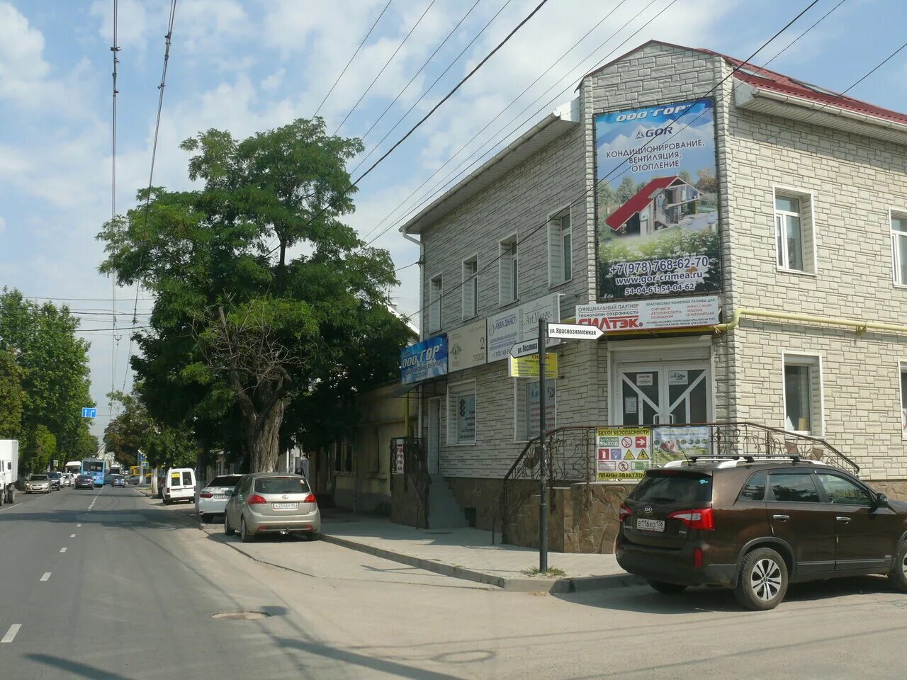 Gudem ул козлова 14 симферополь фото Photo: Safety Signs, fire equipment, Россия, Симферополь, улица Козлова, 30 - Ya