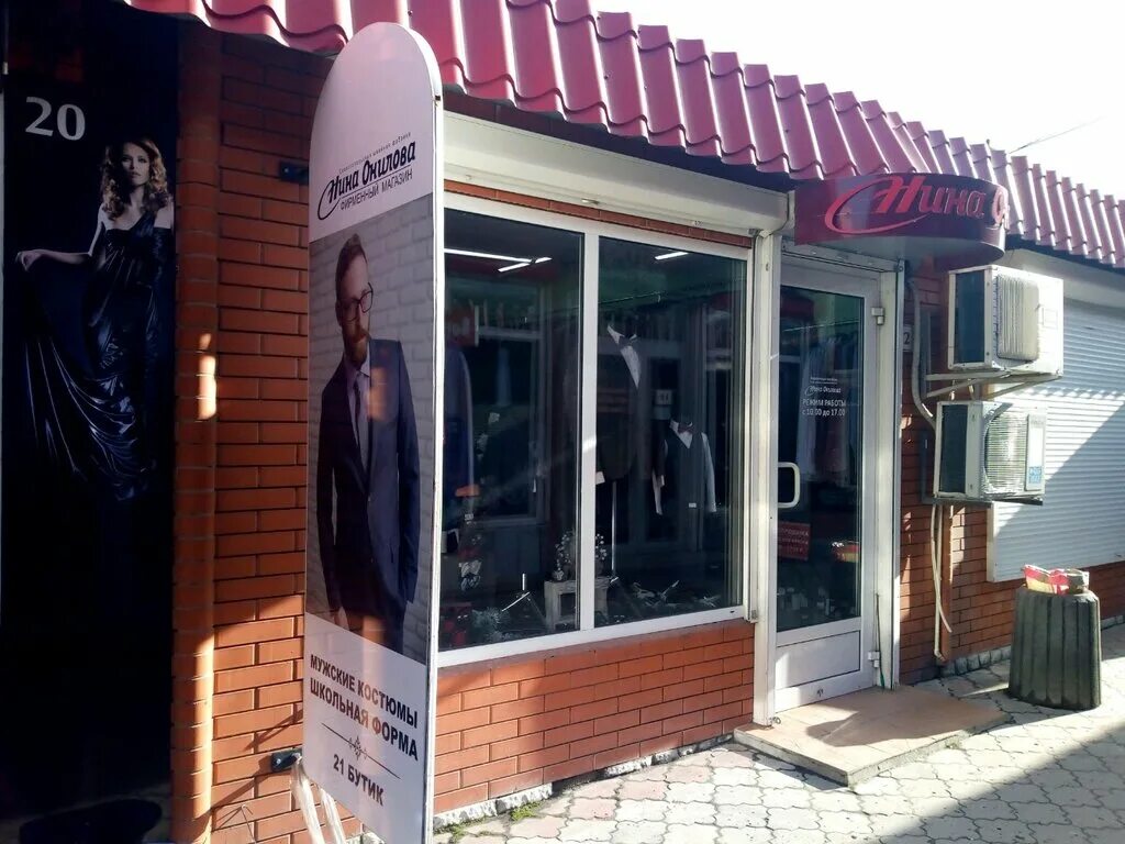 Gudem ул козлова 14 симферополь фото Нина Онилова, магазин одежды, ул. Козлова, 14, Симферополь - Яндекс Карты