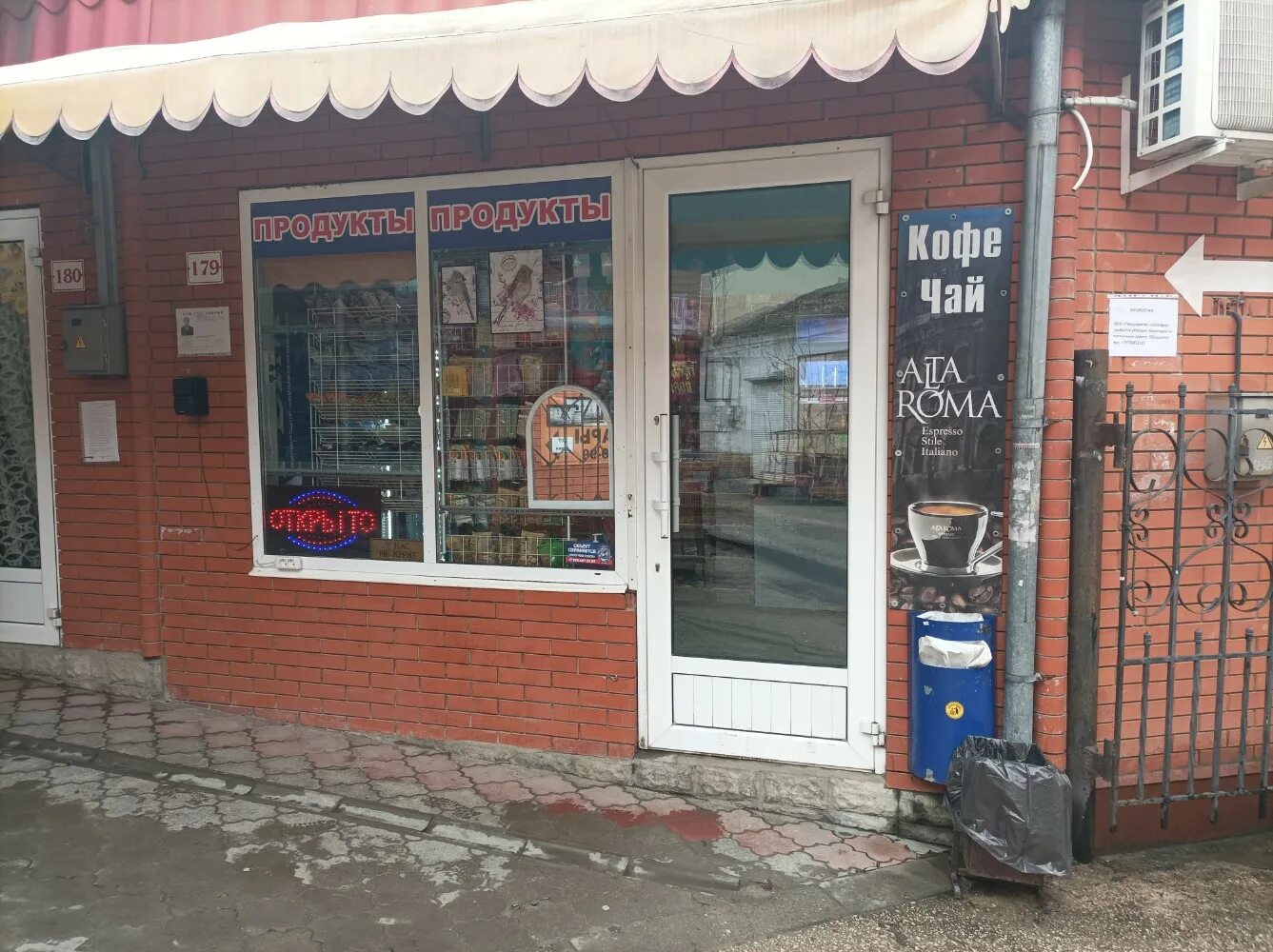 Gudem ул козлова 14 симферополь фото Светофор, супермаркет, ул. Козлова, 14А, Симферополь - Яндекс Карты