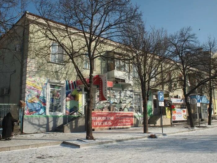 Gudem ул козлова 14 симферополь фото Simferopol city Photos, Photos of Simferopol city - Page 21