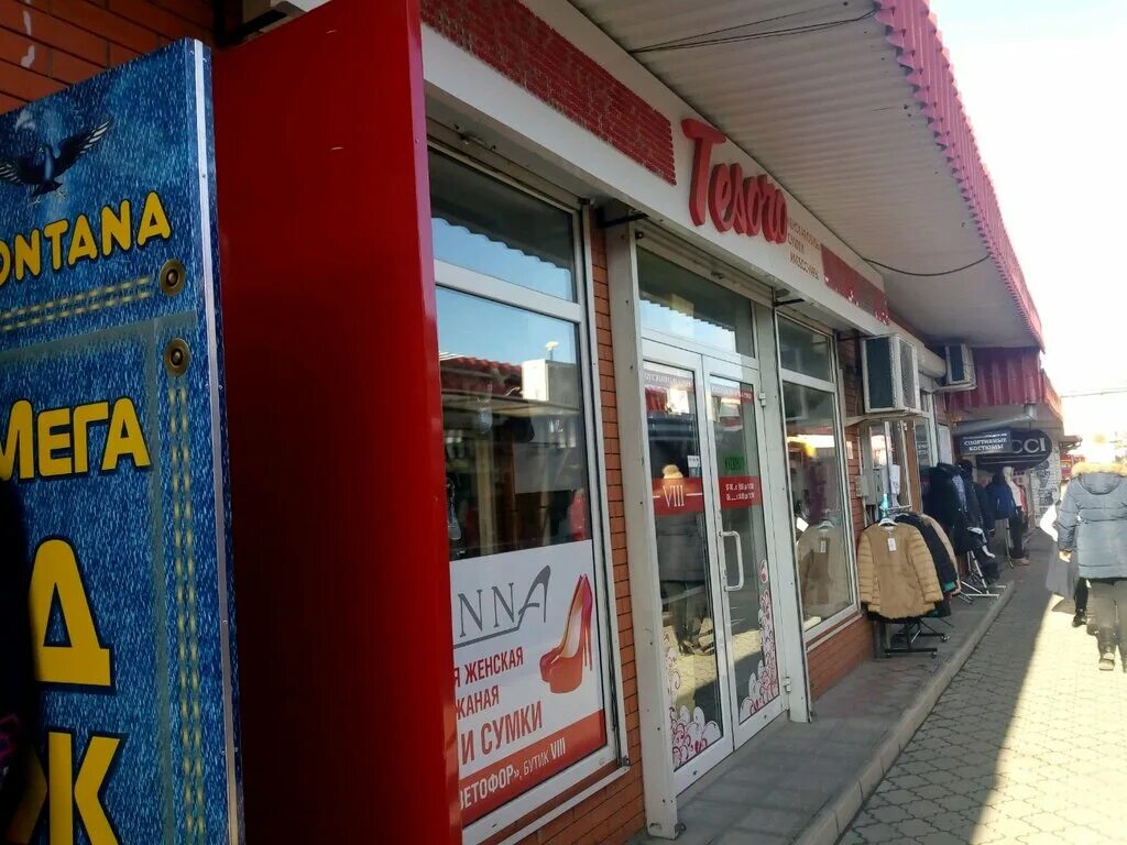 Gudem ул козлова 14 симферополь фото Tesoro, магазин обуви, ул. Козлова, 14, Симферополь - Яндекс Карты