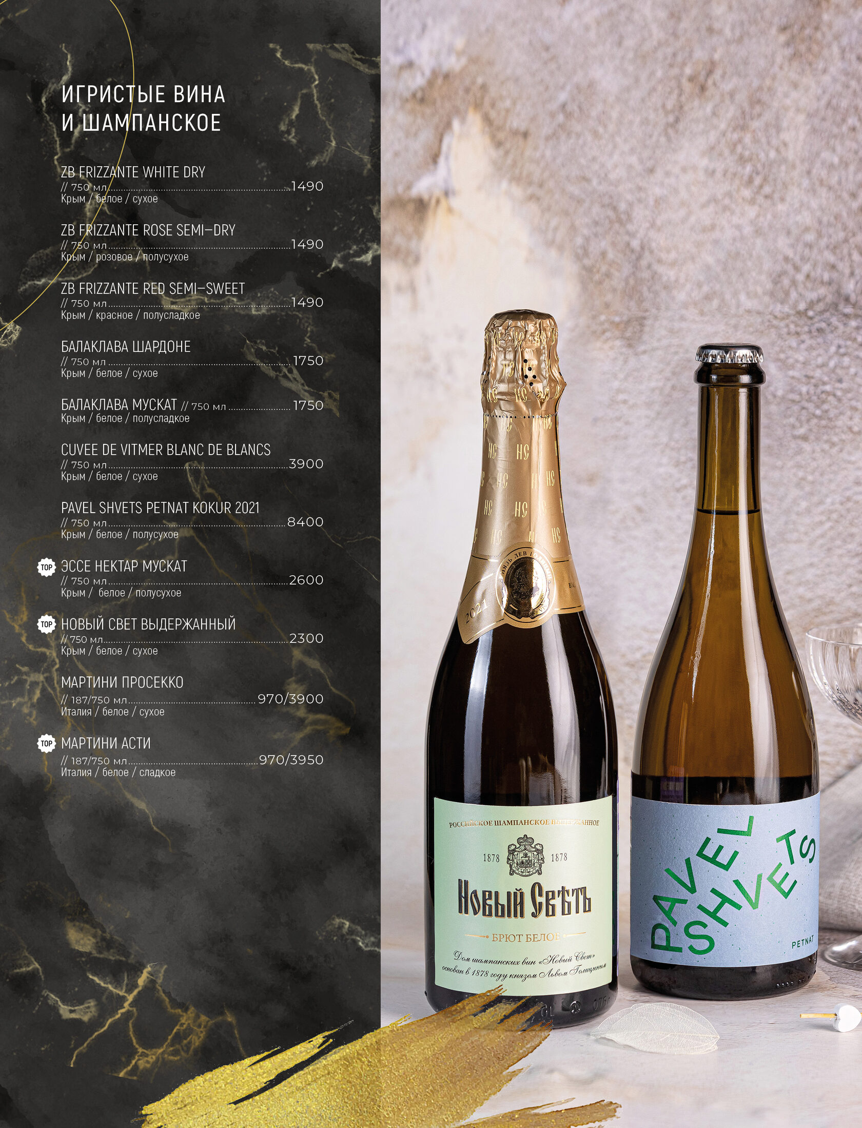 Gudini resto club ул маяковского 9 фото GUDINI resto&club Ресторан клуб Гудини с видом на Артбухту Севастополь