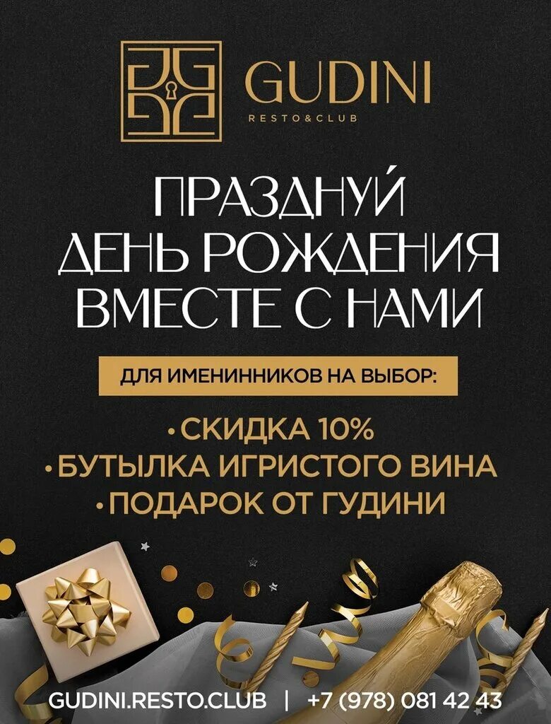 Gudini resto club ул маяковского 9 фото Gudini Resto Club, ресторан, ул. Маяковского, 9, Севастополь, Россия - Яндекс.Ка