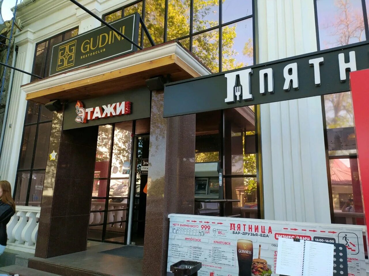 Gudini resto club ул маяковского 9 фото Gudini Resto Club, restaurant, Russia, Sevastopol, Mayakovskogo Street, 9 - Yand