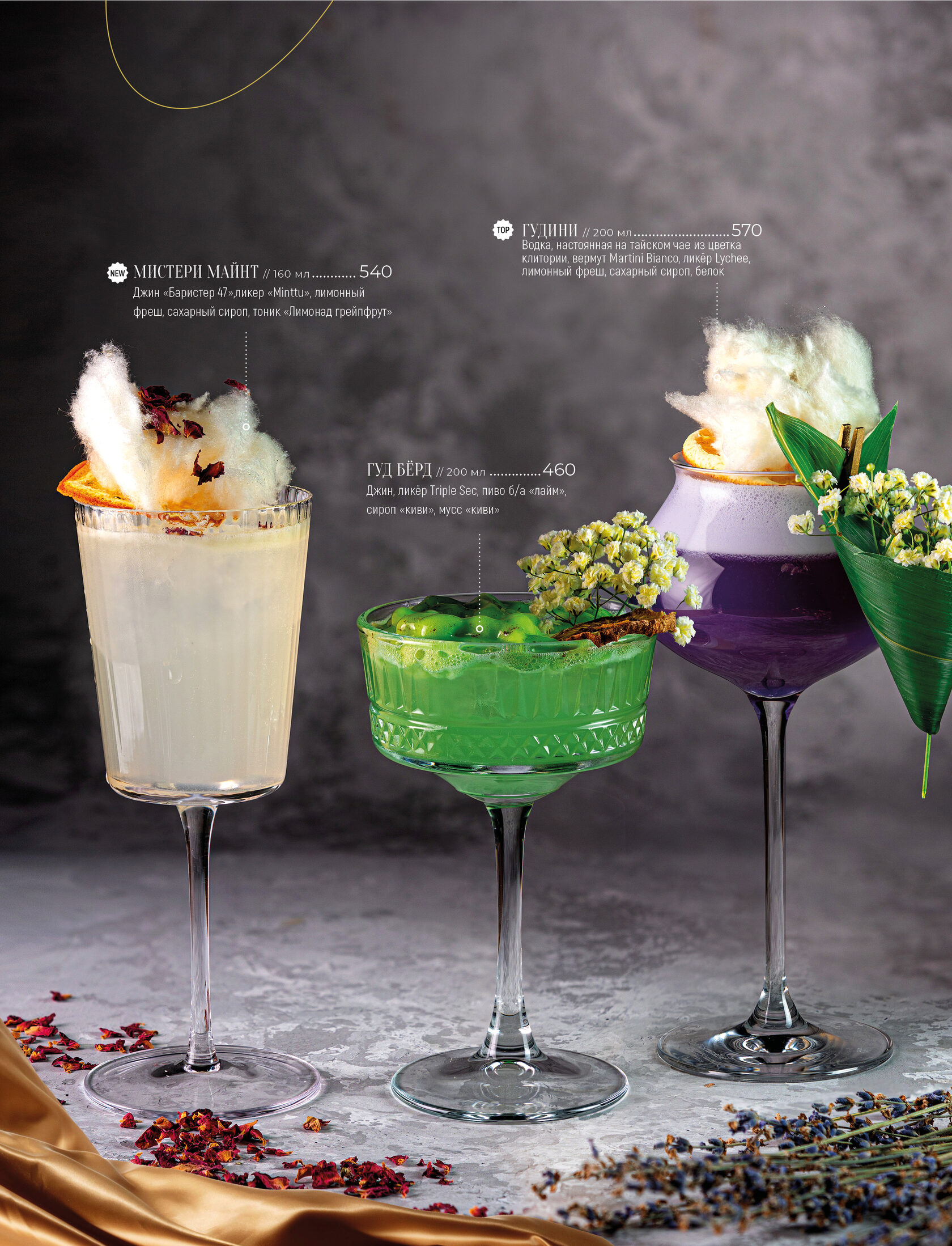 Gudini resto club ул маяковского 9 фото GUDINI resto&club Ресторан клуб Гудини с видом на Артбухту Севастополь