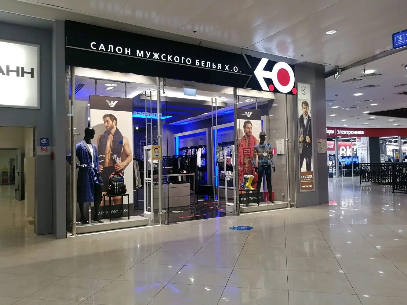 Guess площадь киевского вокзала 2 фото Отзывы о "X.O." на Киевской, Москва, площадь Киевского Вокзала, 2 - Яндекс Карты