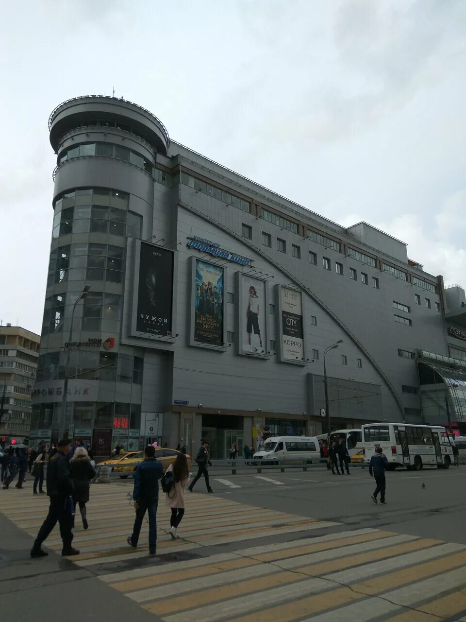 Guess площадь киевского вокзала 2 фото Cook house, магазин посуды, площадь Киевского Вокзала, 2, Москва - Яндекс Карты