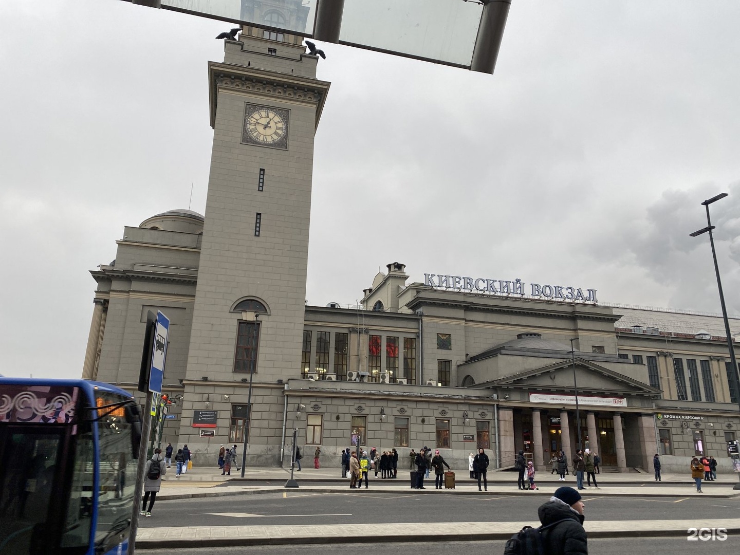 Guess площадь киевского вокзала 2 фото Миндаль площадь киевского вокзала 2