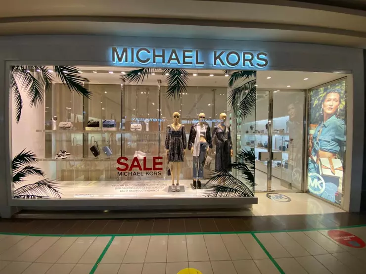 Guess просп михаила нагибина 32ж фото Tissot в Ростове-на-Дону, пр. Михаила Нагибина, 32ж - фото, отзывы 2024, рейтинг