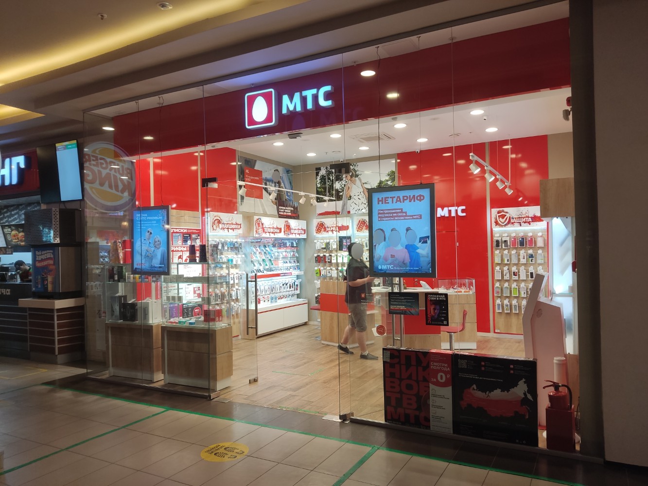 Guess просп михаила нагибина 32ж фото Салон-магазин МТС, салон связи, Омская ул., 2Б, Ростов-на-Дону - Яндекс Карты