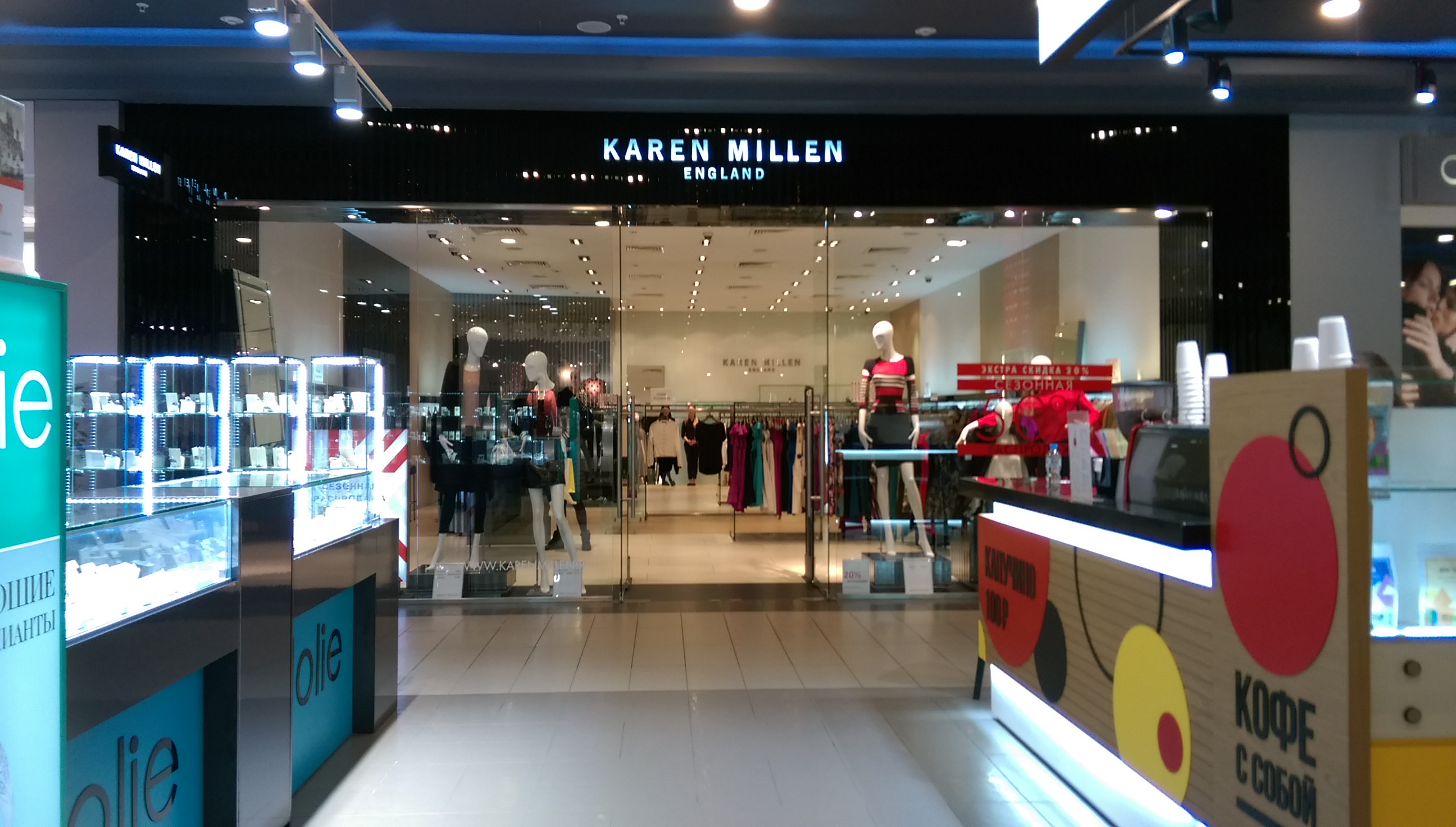 Guess просп михаила нагибина 32ж фото Больше не работает: Karen Millen, магазин одежды, Ростов-на-Дону, проспект Михаи