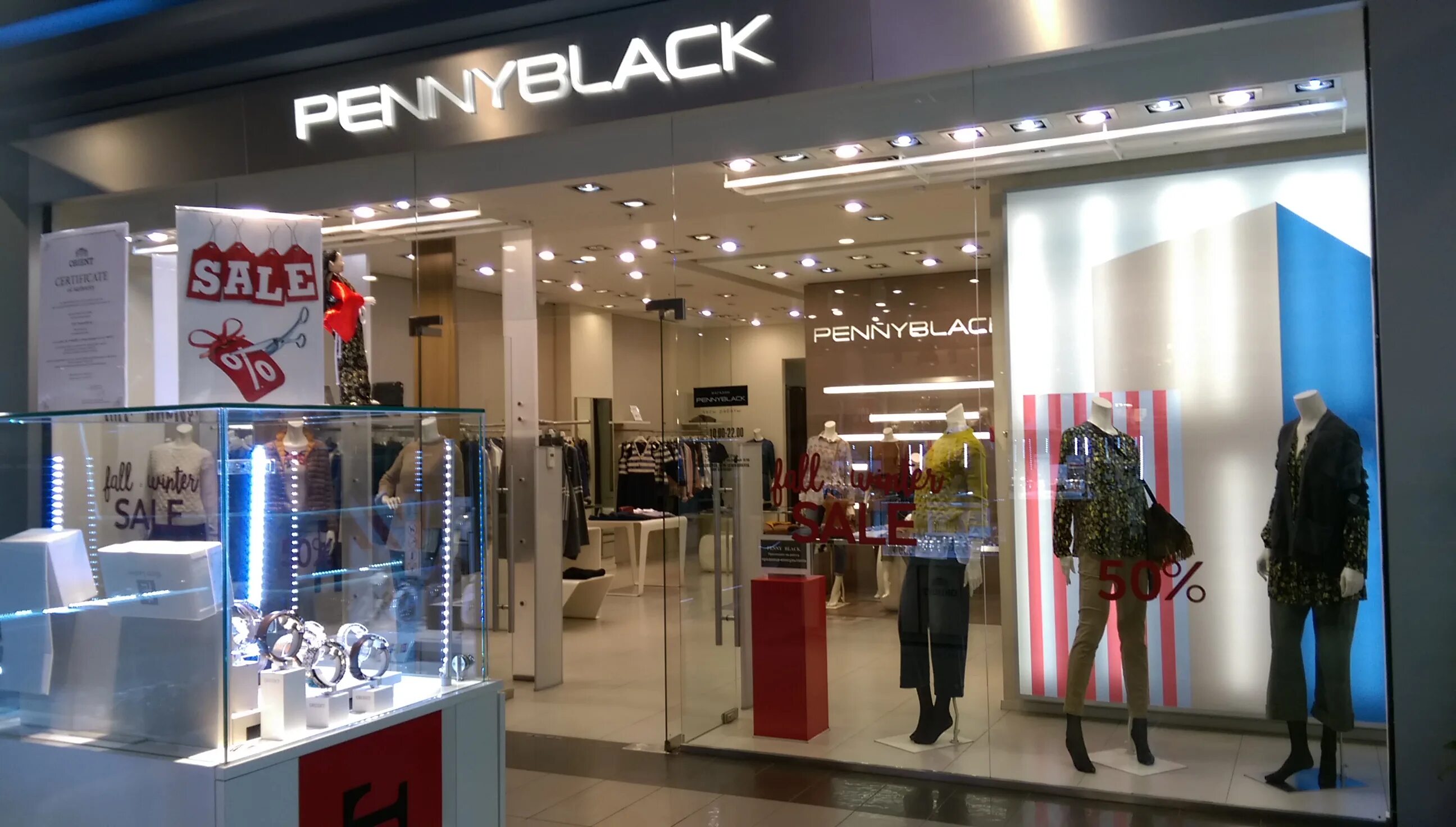 Guess просп михаила нагибина 32ж фото Permanently closed: Pennyblack, clothing store, Rostov-on-Don, Mikhaila Nagibina