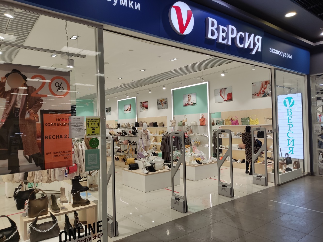 Guess просп михаила нагибина 32ж фото Versiya, shoe store, Rostov-on-Don, Mikhaila Nagibina Avenue, 32Ж - Yandex Maps