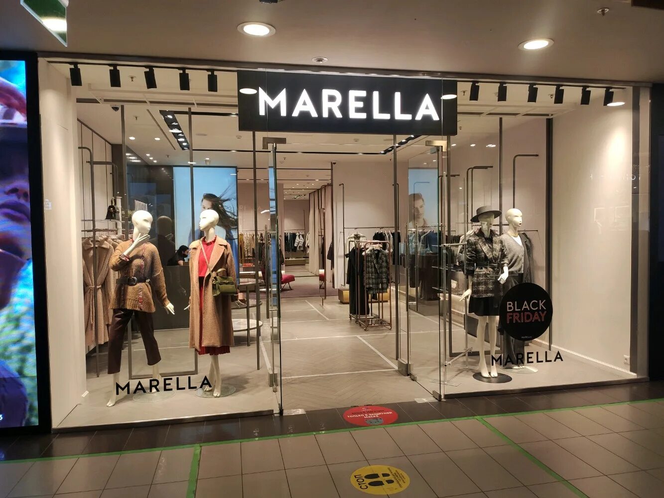 Guess просп михаила нагибина 32ж фото Больше не работает: Marella, магазин одежды, Ростов-на-Дону, проспект Михаила На