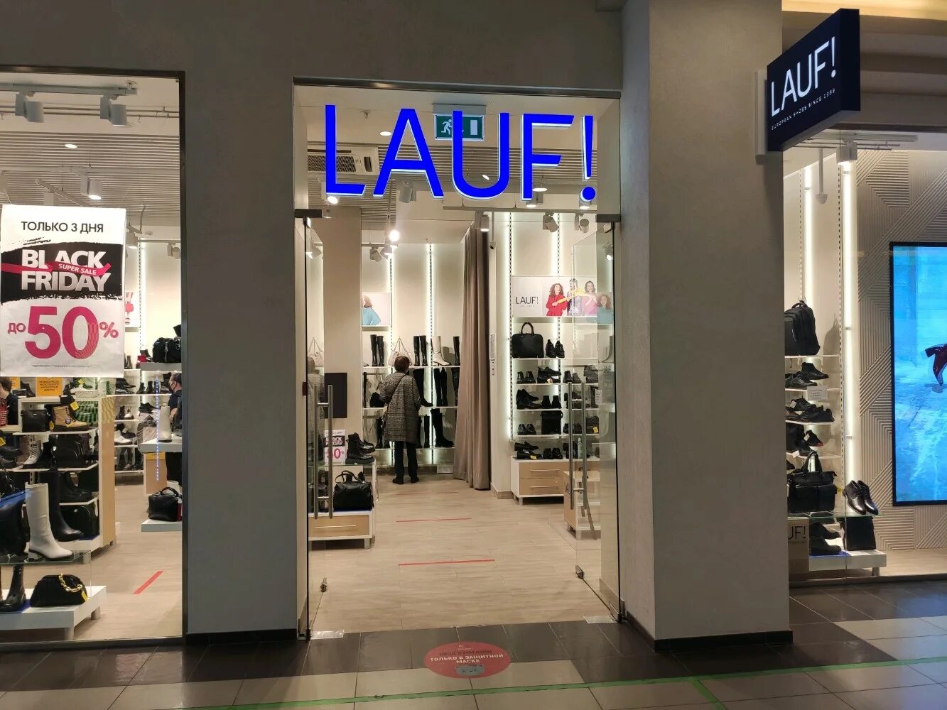 Guess просп михаила нагибина 32ж фото Фото: Lauf!, магазин обуви, просп. Михаила Нагибина, 32Ж, Ростов-на-Дону - Яндек