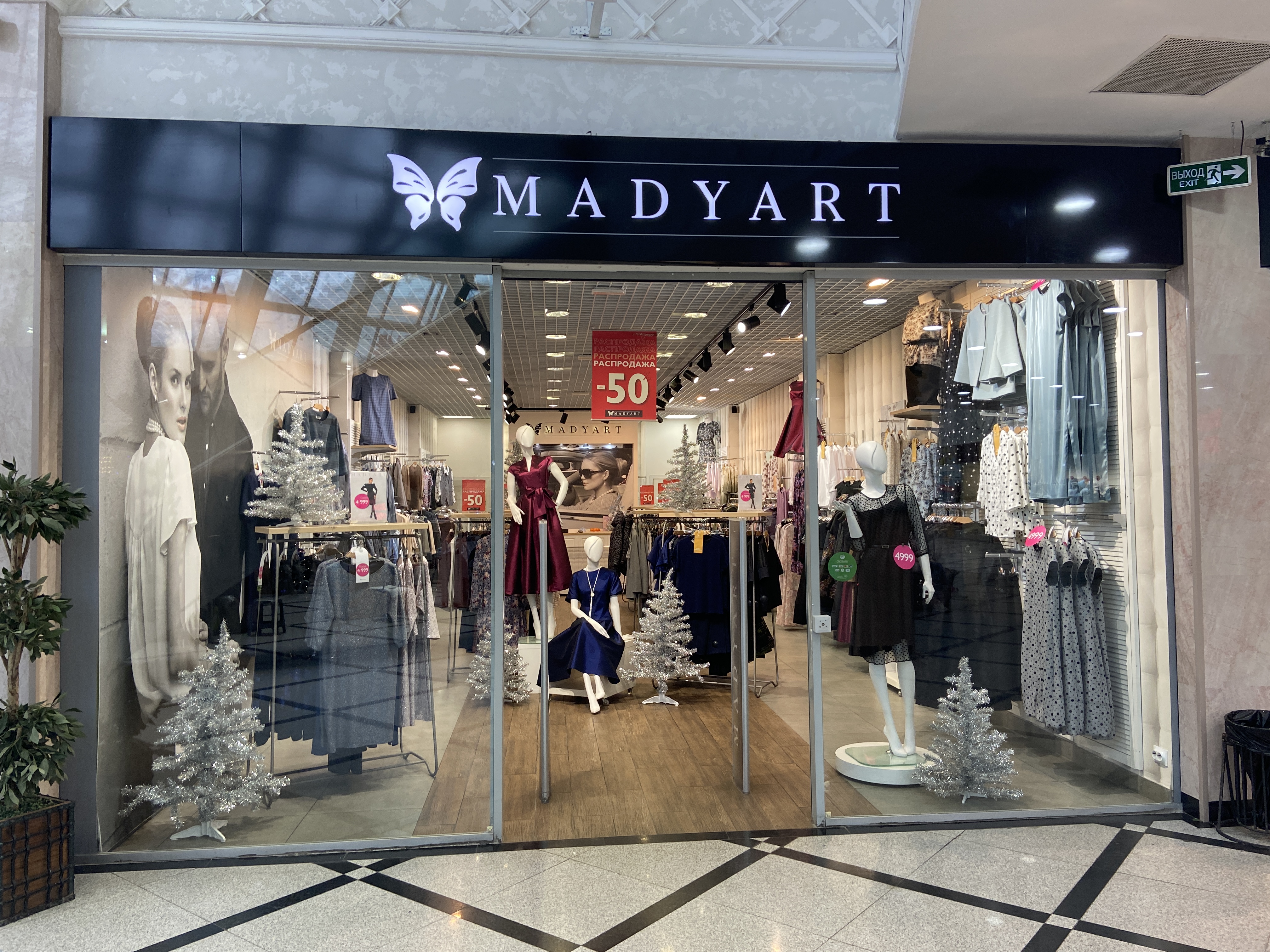 Guess ул 8 марта 46 екатеринбург фото Madyart, магазин одежды, ул. 8 Марта, 46, Екатеринбург - Яндекс Карты