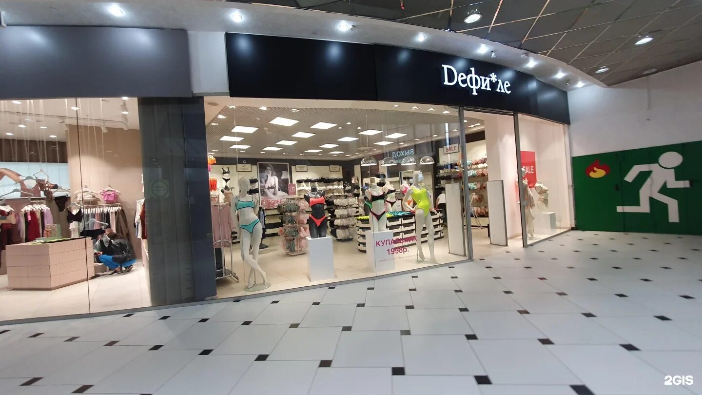 Guess ул 8 марта 46 екатеринбург фото Дефиле, магазин нижнего белья, Гринвич, 8 Марта, 46, Екатеринбург - 2ГИС