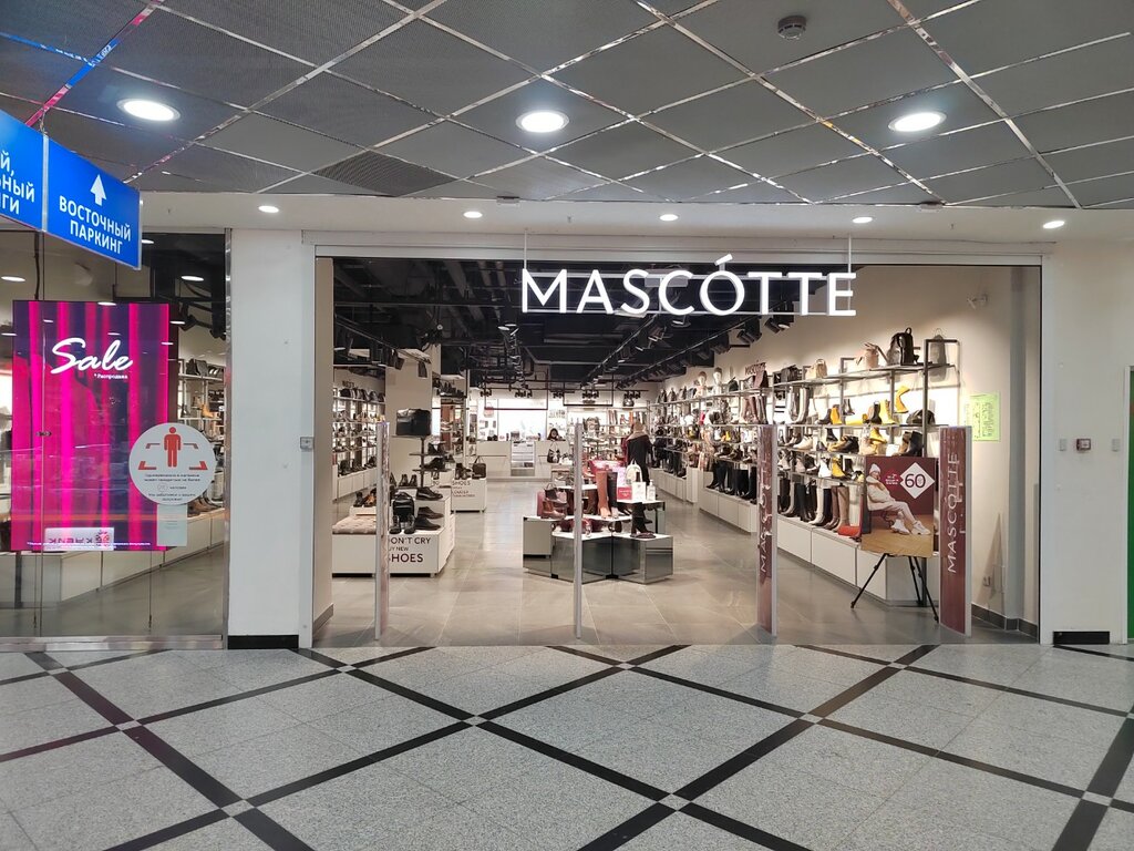 Guess ул 8 марта 46 екатеринбург фото Mascotte, магазин обуви, ул. 8 Марта, 46, Екатеринбург - Яндекс Карты